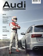 AUDI cover-TEST